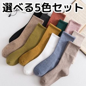 靴下 レディース クルーソックス おしゃれ ソックス かわいい くつした 白 黒 無地 薄手 春 夏 秋 冬 ショート レディース靴下 5足 セット まとめ買い