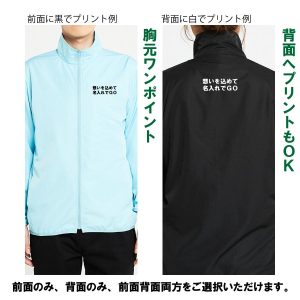 glimmer オリジナル 名入れ ジャンパー 1枚から ブルゾン ジャケット アウター オーダー 作成 プリント ワンポイント 社名 チーム クラス 団体 おもしろジャンパー