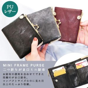 ミニ財布 がま口 二つ折り ミニウォレット プチプラ 小さめ おしゃれ かわいい レディース 30代 40代 コンパクト 軽量