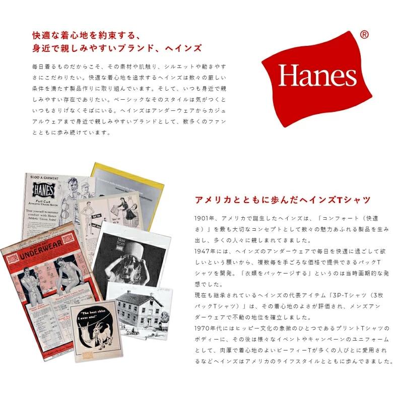 Hanes ヘインズ ロング丈 ボクサーブリーフ メンズ 前開きパンツ カンガルーポーチ アンダーウェア コンフォート 下着 ひざ上丈 正規品 HM6EA101 Z3K【パケ2】 - 画像 (2)