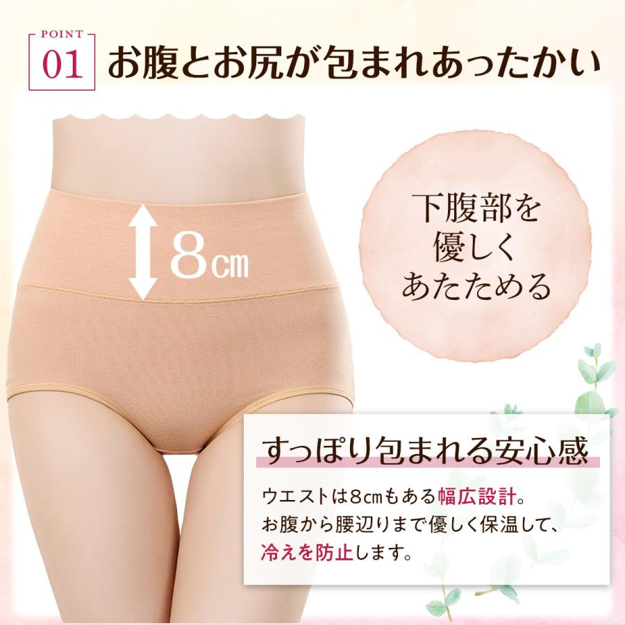 ハイウエスト ショーツ 3枚セット ハイウェストショーツ レディース 綿 コットン 桃尻 温活 下着 深め 深履き インナー 無地 ノーマル - 画像 (4)