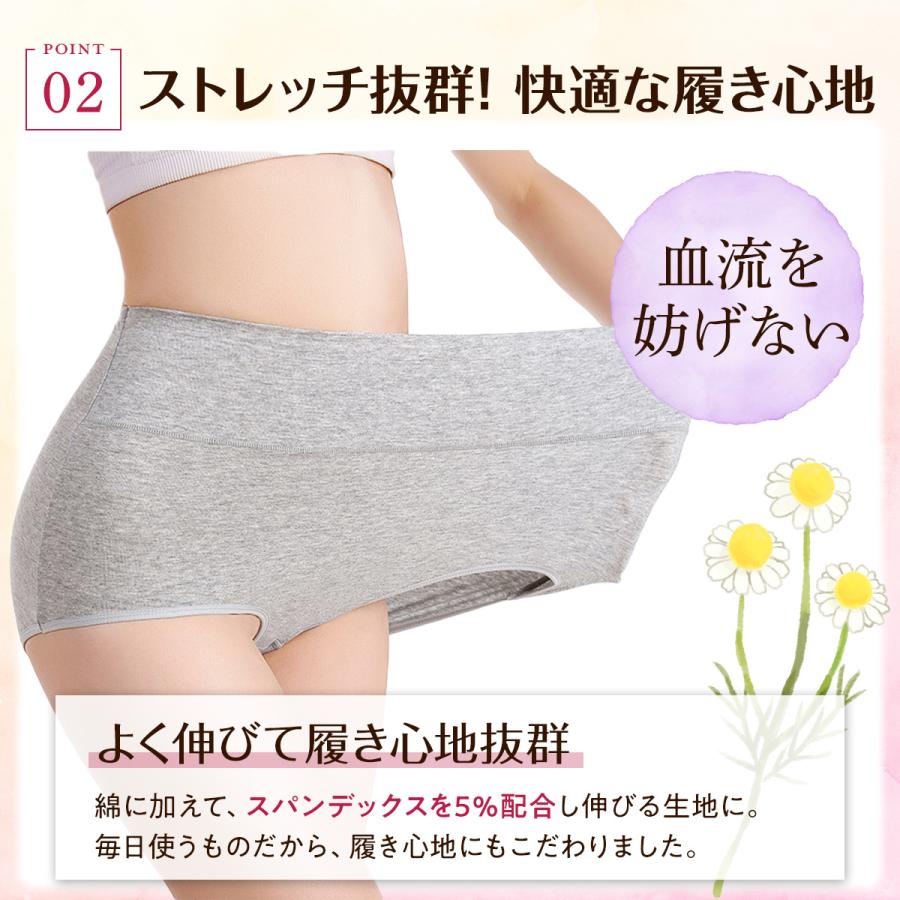 ハイウエスト ショーツ 3枚セット ハイウェストショーツ レディース 綿 コットン 桃尻 温活 下着 深め 深履き インナー 無地 ノーマル - 画像 (5)