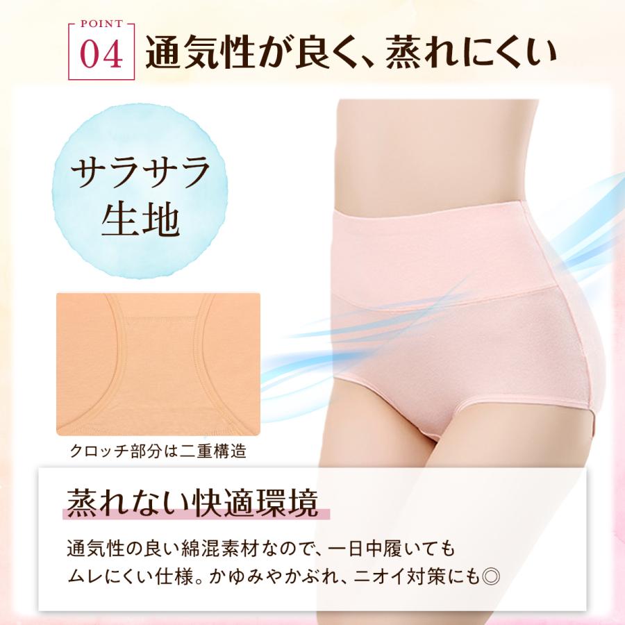 ハイウエスト ショーツ 3枚セット ハイウェストショーツ レディース 綿 コットン 桃尻 温活 下着 深め 深履き インナー 無地 ノーマル - 画像 (7)