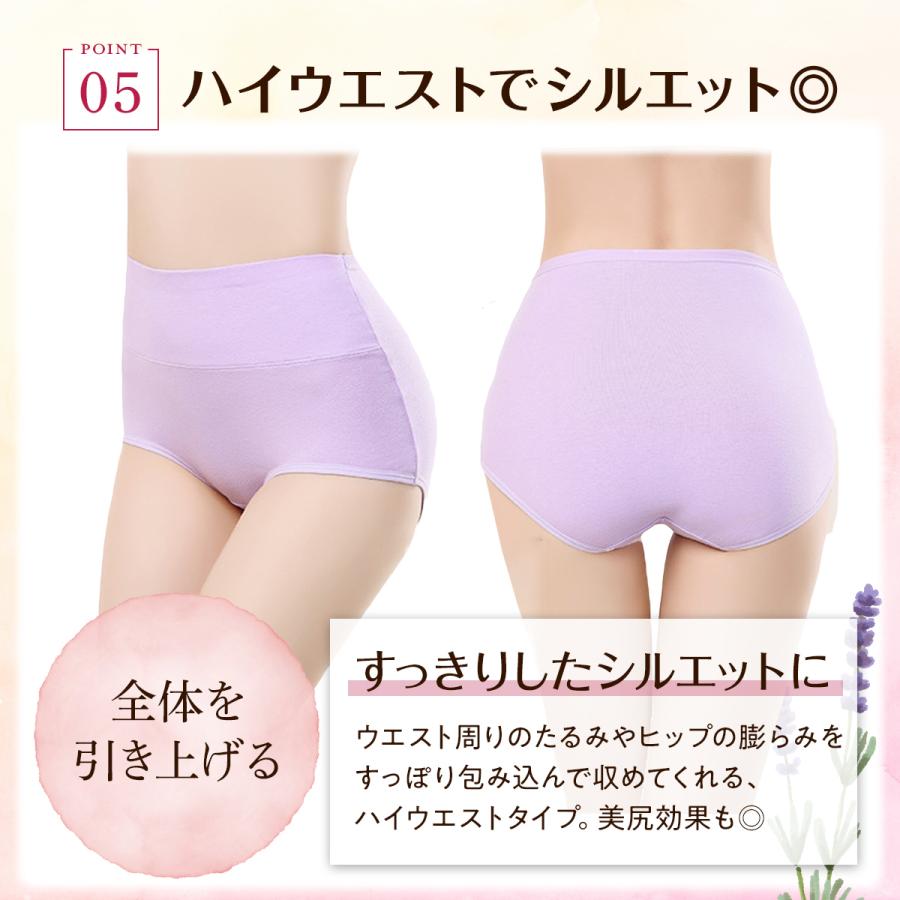 ハイウエスト ショーツ 3枚セット ハイウェストショーツ レディース 綿 コットン 桃尻 温活 下着 深め 深履き インナー 無地 ノーマル - 画像 (8)