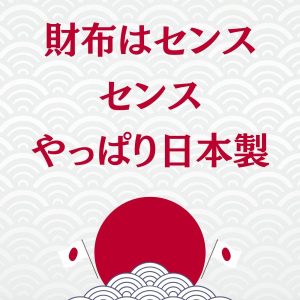 二つ折り財布 メンズ 本革 日本製 縦型 ブランド 小銭入れあり 財布 二つ折り 三つ折り gift ラッピング無料 コンパクト 使いやすい 緑 キャメル p25 p30 mikawa