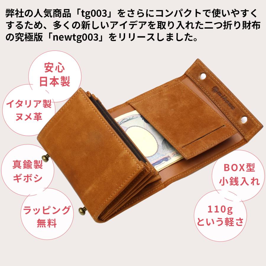 二つ折り財布 メンズ 本革 日本製 縦型 ブランド 小銭入れあり 財布 二つ折り 三つ折り gift ラッピング無料 コンパクト 使いやすい 緑 キャメル p25 p30 mikawa - 画像 (2)
