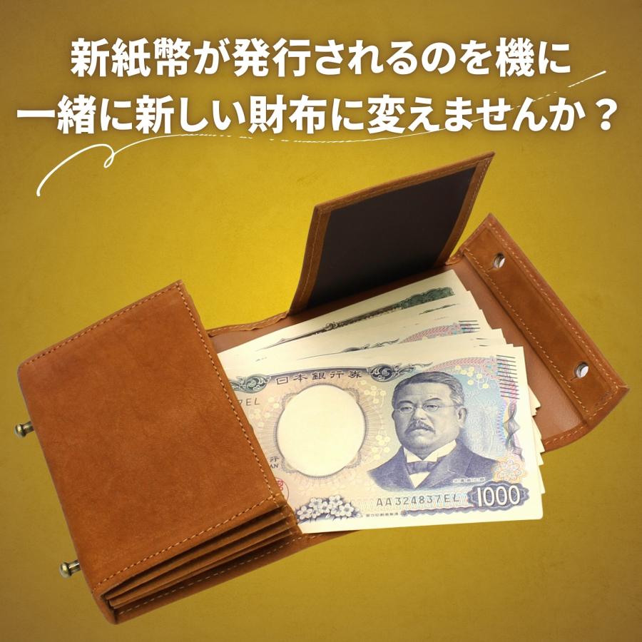 二つ折り財布 メンズ 本革 日本製 縦型 ブランド 小銭入れあり 財布 二つ折り 三つ折り gift ラッピング無料 コンパクト 使いやすい 緑 キャメル p25 p30 mikawa - 画像 (4)