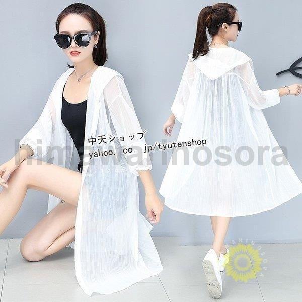 ジャケット レディース アウター フード付き カーディガン 長袖 ロング丈 夏用 トップス サマージャケット ラッシュガード 薄手 UVカット 冷房対策 紫外線対策 - 画像 (2)