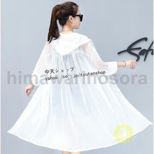 ジャケット レディース アウター フード付き カーディガン 長袖 ロング丈 夏用 トップス サマージャケット ラッシュガード 薄手 UVカット 冷房対策 紫外線対策 - 画像 (4)