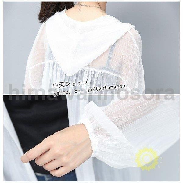 ジャケット レディース アウター フード付き カーディガン 長袖 ロング丈 夏用 トップス サマージャケット ラッシュガード 薄手 UVカット 冷房対策 紫外線対策 - 画像 (6)