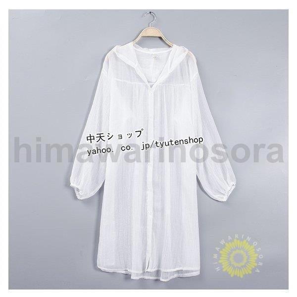 ジャケット レディース アウター フード付き カーディガン 長袖 ロング丈 夏用 トップス サマージャケット ラッシュガード 薄手 UVカット 冷房対策 紫外線対策 - 画像 (7)