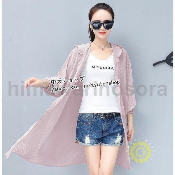 ジャケット レディース アウター フード付き カーディガン 長袖 ロング丈 夏用 トップス サマージャケット ラッシュガード 薄手 UVカット 冷房対策 紫外線対策 - 画像 (8)