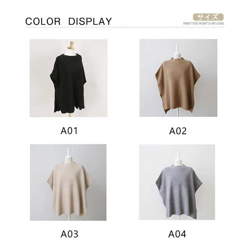 ニットベスト レディース ポンチョ チョッキ ベスト ジレー ローゲージニット 一部即納 ゆったり プルオーバー セーター 無地 秋コーデ カジュアル 重ね着 - 画像 (5)