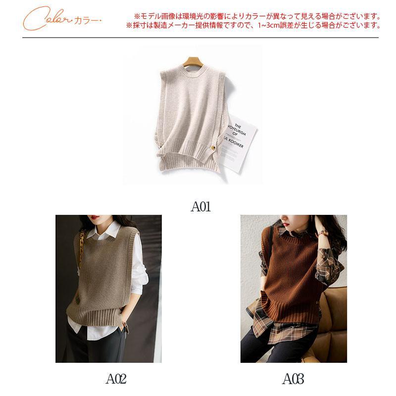 ベスト レディース ニットベスト 重ね着 秋 冬 トップス スウェット カジュアル ゆったり オーバーサイズ ノースリーブ 50代 20代 体型カバー セーター - 画像 (4)