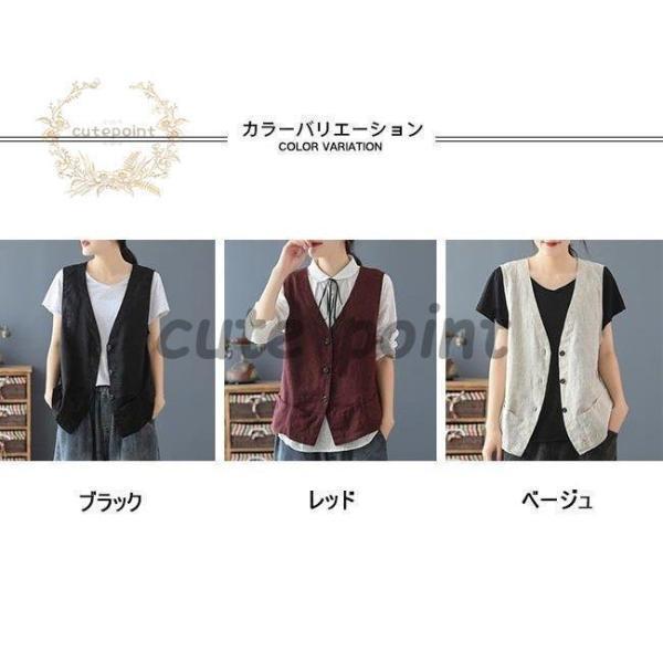 リネンベスト レディース 夏 ベスト 薄手 前開き ジレ 麻 チョッキ レトロVネック 前開きベスト リネン
