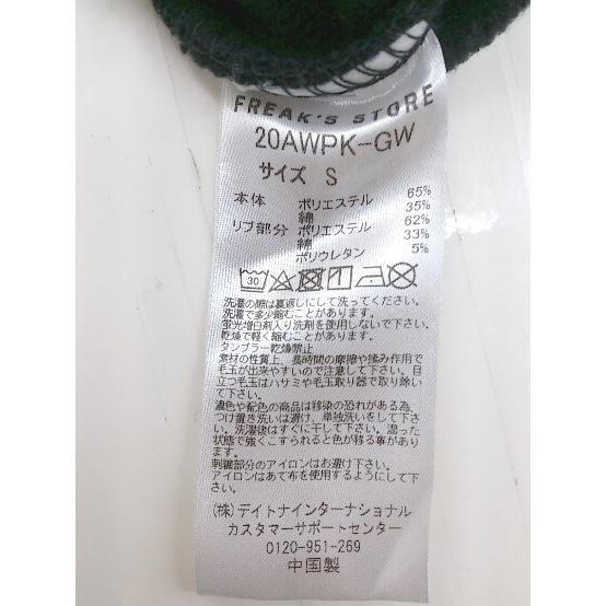 ◇ FREAK'S STORE 裏起毛 ROSTER BEAR 長袖 プルオーバーパーカー サイズS ブラック レッド マルチ レディース メンズ - 画像 (4)