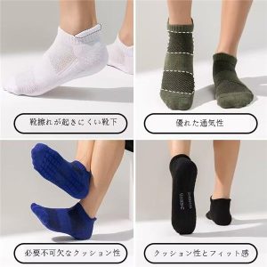 靴下 ショートソックス メンズ スニーカーソックス スポーツ くるぶし 5足セット 綿靴下 滑り止め靴下 薄手 疲れない メンズ靴下 防臭 春夏