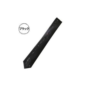 ふるさと納税 ネクタイ 万葉線 電車 シルエット メンズ ファッション シルク おしゃれ プレゼント ギフト 贈り物 贈答 富山県 富山 ワイン 富山県高岡市