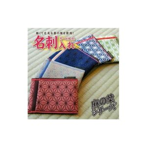 ふるさと納税 小物 山形県 酒田市  畳の縁で制作 名刺・カード入れ ／ 麻の葉模様　（ピンク） SZ0057 ピンク