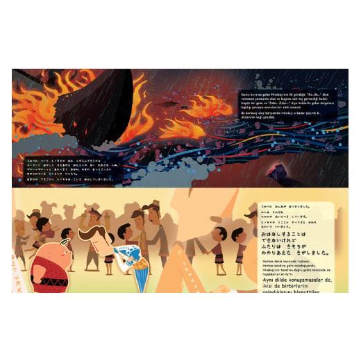 ふるさと納税 雑貨・日用品 本 和歌山県 白浜町 『タイヨウのくにとツキのふね』トルコ語併記特別版 - 画像 (2)