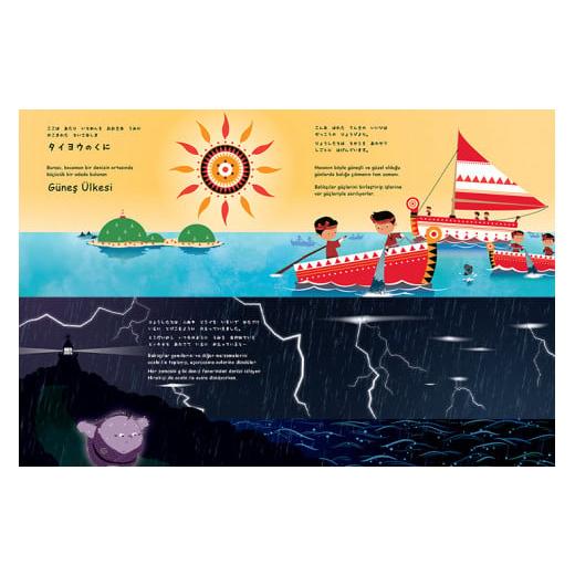 ふるさと納税 雑貨・日用品 本 和歌山県 白浜町 『タイヨウのくにとツキのふね』トルコ語併記特別版 - 画像 (3)