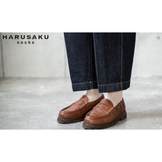 ふるさと納税 ファッション 奈良県 広陵町 HARUSAKU プレーンリブソックス 5足セット (25cm〜27cm)///靴下 くつした くつ下 ソックス 足元 ビジネス シン… - 画像 (4)