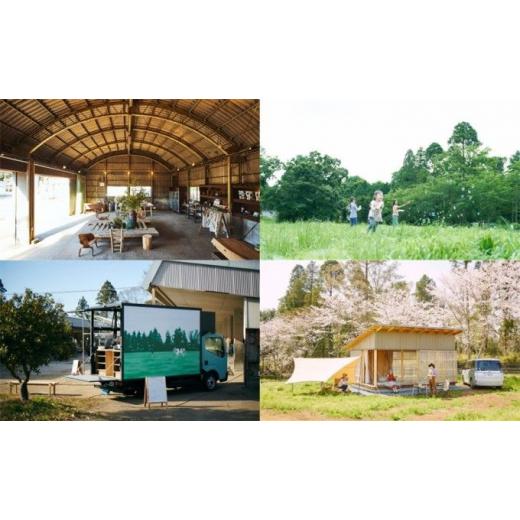 ふるさと納税 カバン トートバッグ 千葉県 千葉市 千葉ウシノヒロバ トート UTATANE CAMP アウトドア 自然 No.5346-0287 - 画像 (4)