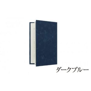ふるさと納税 小物 山梨県 市川三郷町 SIWA ブックカバー 新書サイズ　ダークブルー 5839-9964 ダークブルー