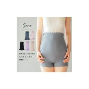 ふるさと納税 小物 和歌山県 和歌山市  ベージュ もっちりシルク腹巻パンツ 春夏用