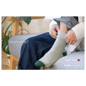 ふるさと納税 ファッション 大阪府 泉佐野市  スピード発送 あったまったん ソックス（グレー）