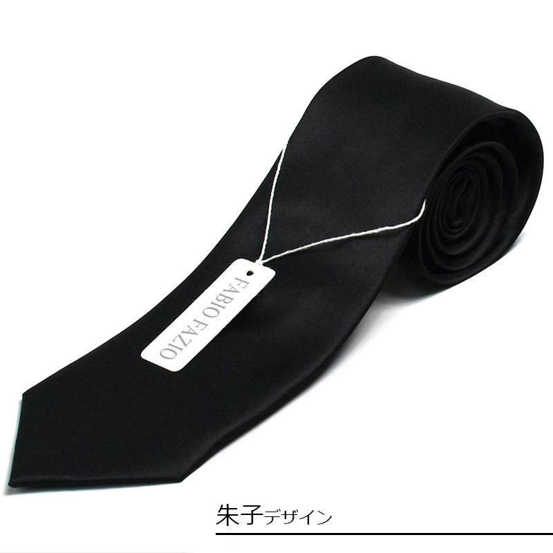ネクタイ 黒 礼装 黒ネクタイ 礼服 葬式 法要 お通夜 弔事 法事 告別式 冠婚葬祭 お盆 お彼岸 数珠 フォーマル 無地 送料無料 - 画像 (6)
