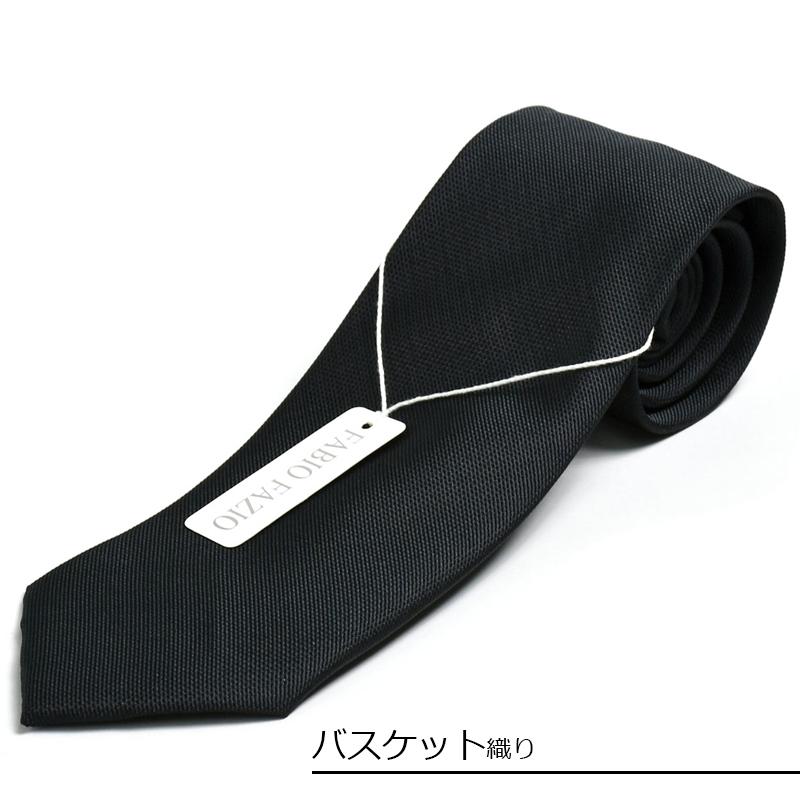 ネクタイ 黒 礼装 黒ネクタイ 礼服 葬式 法要 お通夜 弔事 法事 告別式 冠婚葬祭 お盆 お彼岸 数珠 フォーマル 無地 送料無料 - 画像 (7)