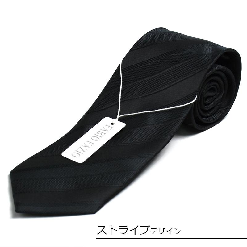 ネクタイ 黒 礼装 黒ネクタイ 礼服 葬式 法要 お通夜 弔事 法事 告別式 冠婚葬祭 お盆 お彼岸 数珠 フォーマル 無地 送料無料 - 画像 (8)