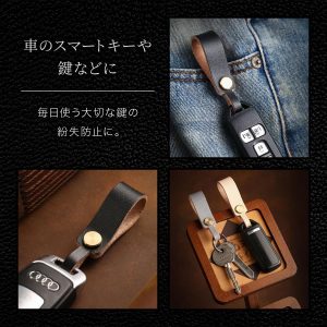 キーホルダー 革 おしゃれ レザーキーホルダー 本革 車 バイク 自転車 鍵 スマートキー シンプル