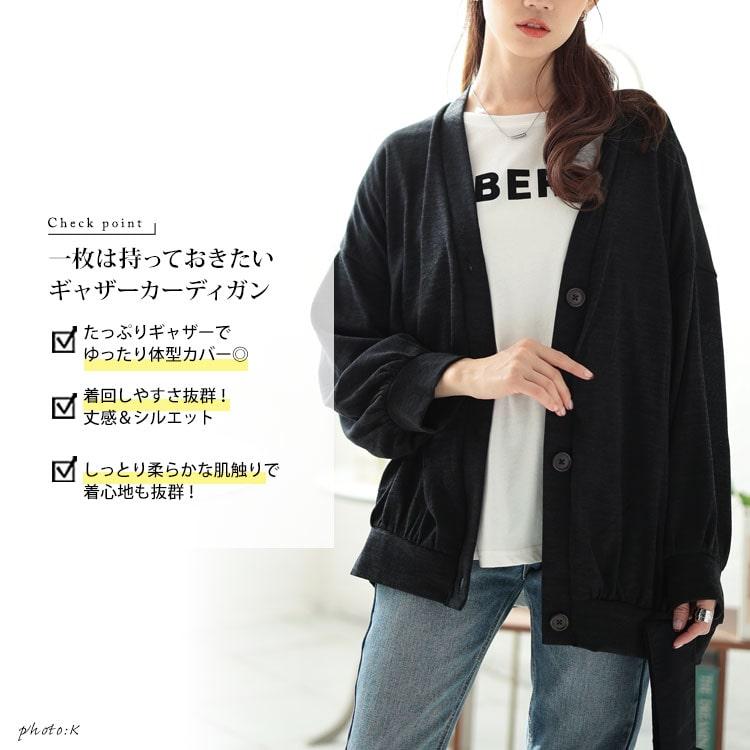 GOLDJAPAN 大きいサイズ レディース トップス カーディガン 長袖 ギャザー Vネック ボタン ストレッチ 伸縮 冬コーデ 冬 秋 春 LL 2L 3L 4L 5L ブラック 黒 杢グレー - 画像 (2)