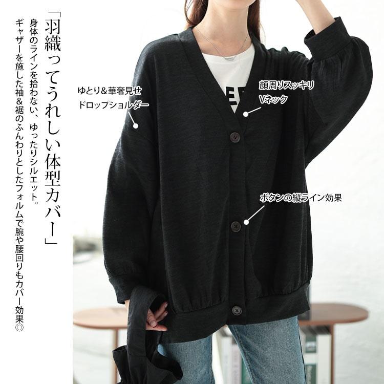 GOLDJAPAN 大きいサイズ レディース トップス カーディガン 長袖 ギャザー Vネック ボタン ストレッチ 伸縮 冬コーデ 冬 秋 春 LL 2L 3L 4L 5L ブラック 黒 杢グレー - 画像 (3)