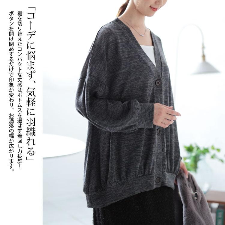 GOLDJAPAN 大きいサイズ レディース トップス カーディガン 長袖 ギャザー Vネック ボタン ストレッチ 伸縮 冬コーデ 冬 秋 春 LL 2L 3L 4L 5L ブラック 黒 杢グレー - 画像 (4)