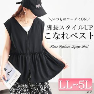 GOLDJAPAN 大きいサイズ レディース アウター ジャケット トップス ベスト ジレ ペプラム フリル ジップ ノースリーブ 夏コーデ 夏 秋 冬 春 LL 2L 3L 4L 5L ブラック 黒