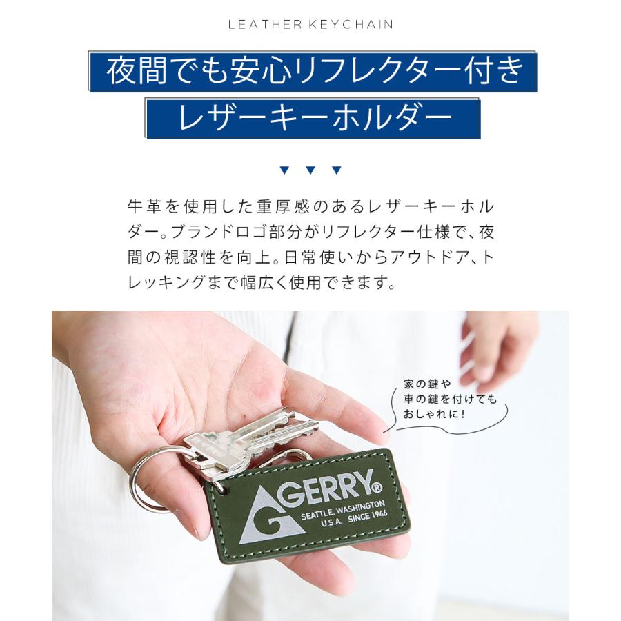 GERRY ジェリー キーホルダー 本革 リフレクター キーリング 牛革 カギ 革製品 ブラック 黒 ブラウン 赤 レッド GR490QG - 画像 (8)