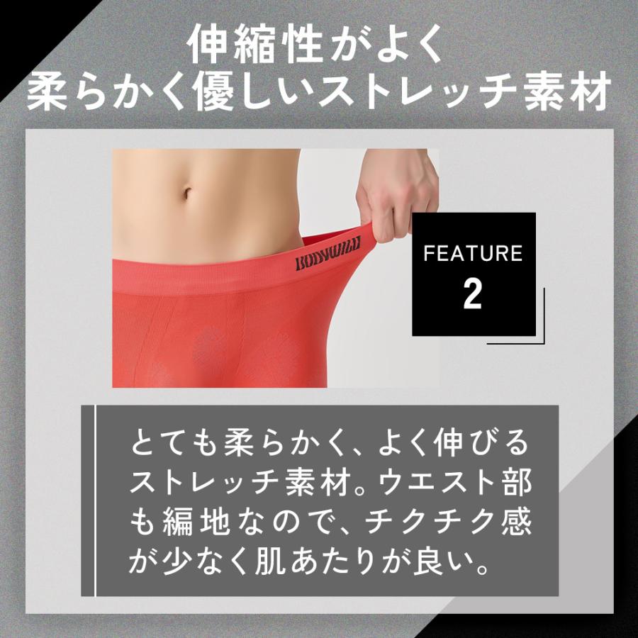 BODY WILD グンゼ ボクサー パンツ メンズ ボディワイルド 前閉じ ストレッチ 直営店限定 迷彩 下着 GUNZE BWS110Q S M L LL - 画像 (5)