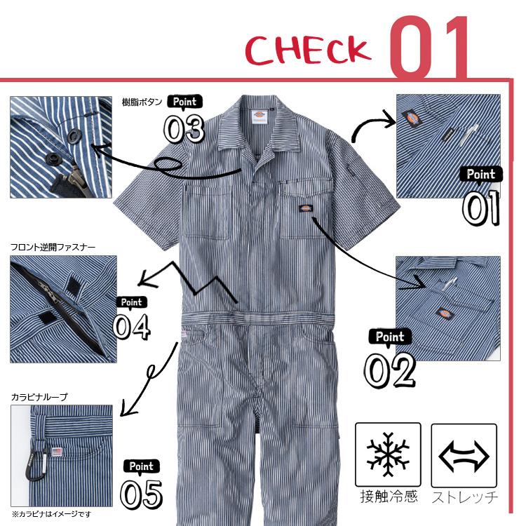 Dickies ディッキーズ ライト ストレッチ ヒッコリー 半袖 つなぎ D-7102 (DICKIES ツナギ ワークウェア UVカット 作業服 作業着 春夏 薄手 軽量 ) 爆買 - 画像 (3)