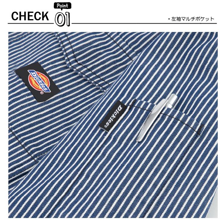 Dickies ディッキーズ ライト ストレッチ ヒッコリー 半袖 つなぎ D-7102 (DICKIES ツナギ ワークウェア UVカット 作業服 作業着 春夏 薄手 軽量 ) 爆買 - 画像 (4)