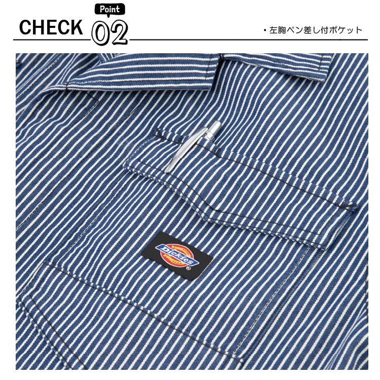 Dickies ディッキーズ ライト ストレッチ ヒッコリー 半袖 つなぎ D-7102 (DICKIES ツナギ ワークウェア UVカット 作業服 作業着 春夏 薄手 軽量 ) 爆買 - 画像 (5)