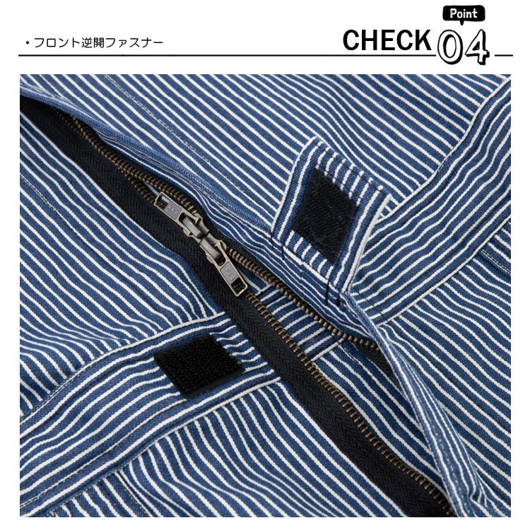 Dickies ディッキーズ ライト ストレッチ ヒッコリー 半袖 つなぎ D-7102 (DICKIES ツナギ ワークウェア UVカット 作業服 作業着 春夏 薄手 軽量 ) 爆買 - 画像 (7)