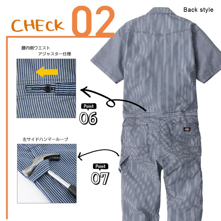 Dickies ディッキーズ ライト ストレッチ ヒッコリー 半袖 つなぎ D-7102 (DICKIES ツナギ ワークウェア UVカット 作業服 作業着 春夏 薄手 軽量 ) 爆買 - 画像 (9)