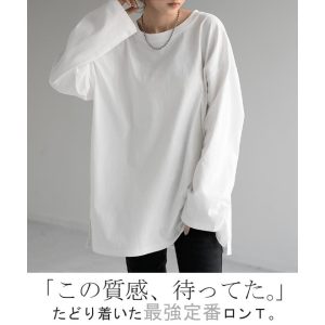 HUG.U トップス ロンT 綿100% レディース カットソー ティーシャツ 無地 長袖 Tシャツ ロング チュニック ビッグ