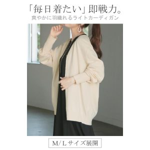 HUG.U カーディガン シェル ボタン ロング レディース カーデ トップス セーター オーバー ニットカーディガン