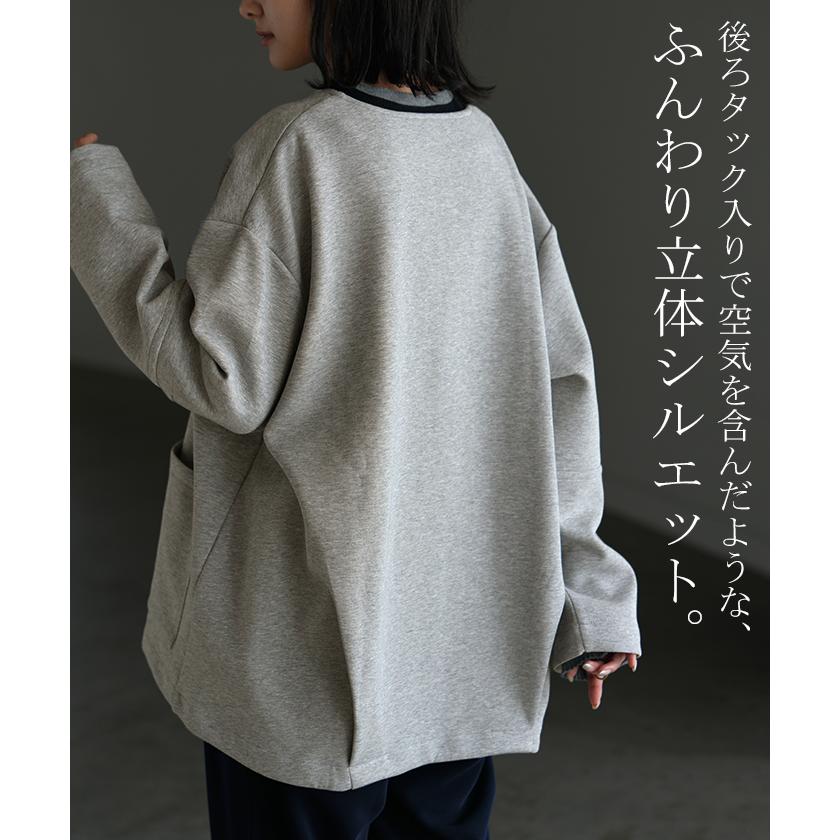 HUG.U ジャケット ダンボール ノーカラー レディース アウター ロング 無地 長袖 羽織 ライトアウター チュニック オーバーサイズ クルーネック - 画像 (6)