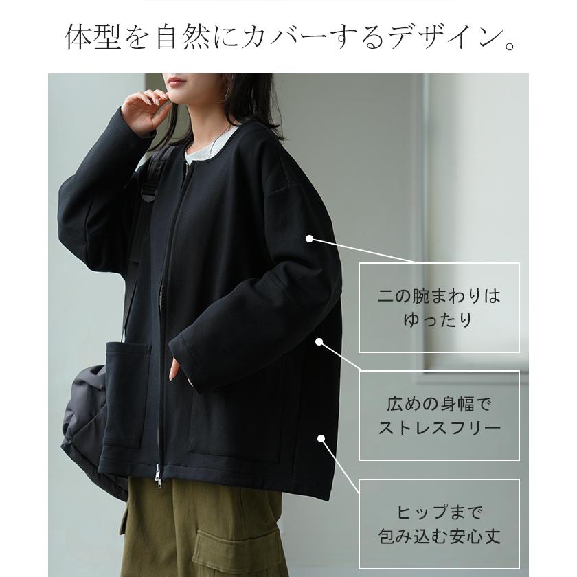 HUG.U ジャケット ダンボール ノーカラー レディース アウター ロング 無地 長袖 羽織 ライトアウター チュニック オーバーサイズ クルーネック - 画像 (8)