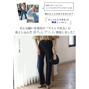 HUG.U デニム レディース ハイライズ パンツ ストレート デニムパンツ ワイドパンツ ハイウエスト ボトムス ゴム ストレッチ 美脚 脚長
